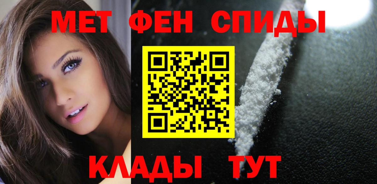 Кропоткин  Amphetamine  Вход с VPN  Амфетамин Розовый 