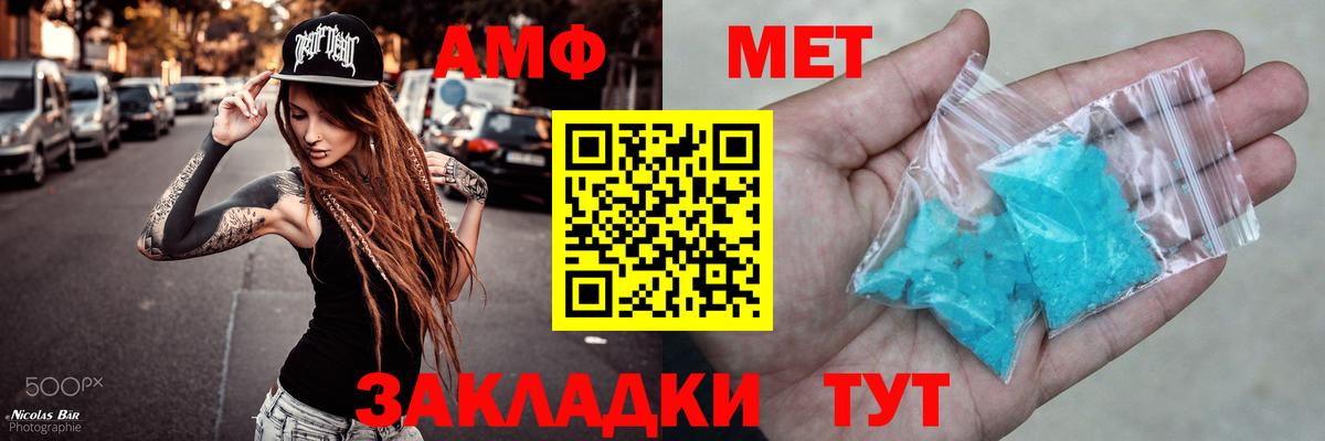 Амфетамин VHQ Кропоткин