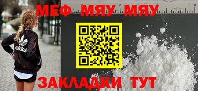 первитин Конаково
