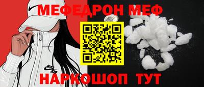амф Комсомольск-на-Амуре