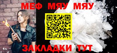 мескалин Коммунар