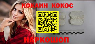 мескалин Коммунар