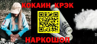 мескалин Коммунар