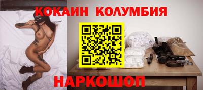 амф Комсомольск-на-Амуре