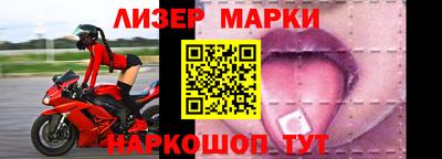 гидра Кимры