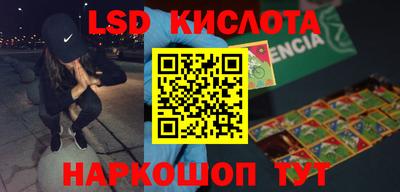 мяу мяу кристалл Кингисепп