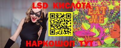 гидра Кимры