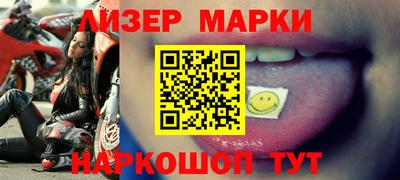 мяу мяу кристалл Кингисепп