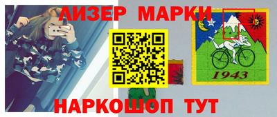 мескалин Коммунар