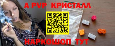 a pvp Кинель