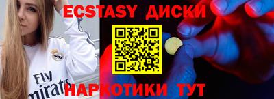 мескалин Коммунар