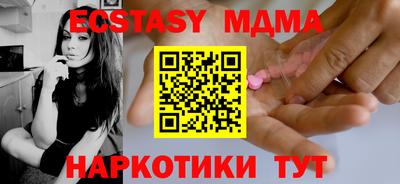мяу мяу кристалл Кингисепп