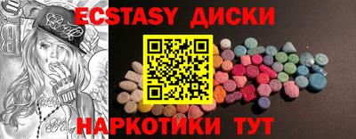 мяу мяу кристалл Кингисепп