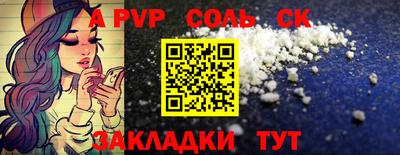 мяу мяу кристалл Кингисепп