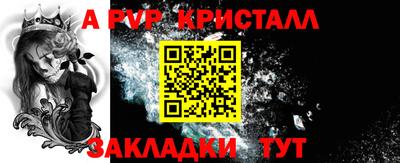 амф Комсомольск-на-Амуре