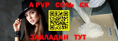 мяу мяу кристалл Кингисепп