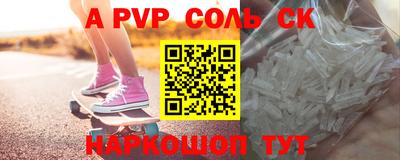 первитин Конаково
