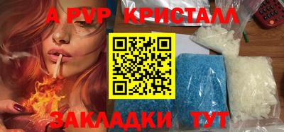 мескалин Коммунар