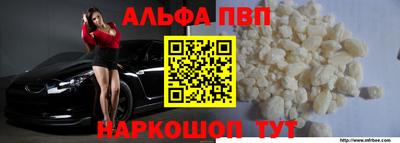мескалин Коммунар