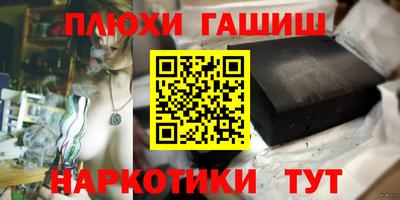 гидра Кимры