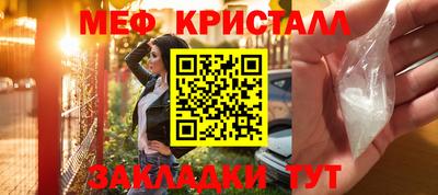 первитин Конаково