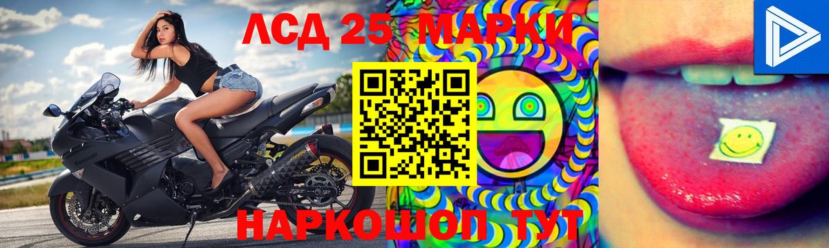 LSD-25 экстази кислота  Вход с VPN  Лсд 25 экстази ecstasy  Кропоткин 