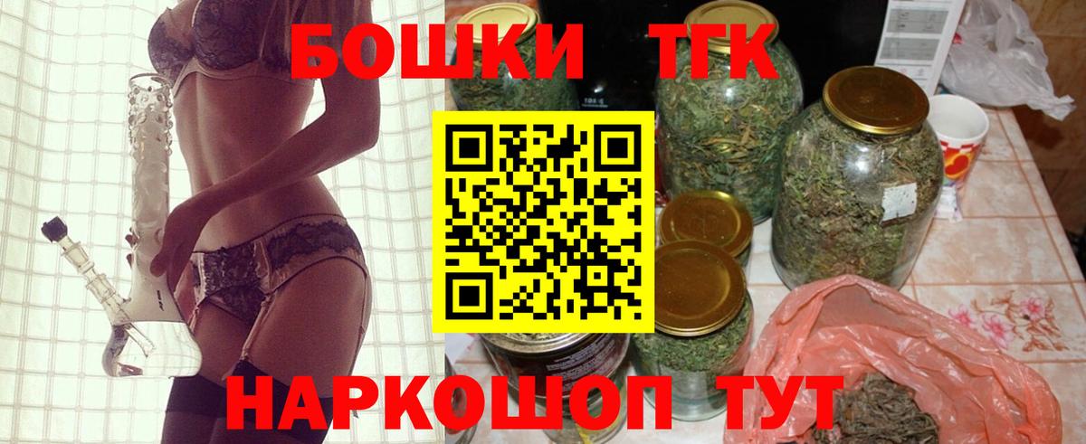 Шишки марихуана Bruce Banner  Бошки Шишки конопля  Кропоткин  Вход с VPN  Бошки Шишки индика 