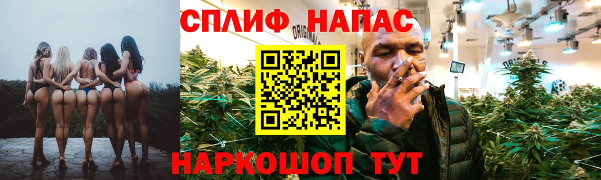 МАРИХУАНА AK-47 Кропоткин